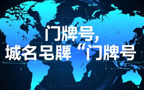 如何免费查询域名的所有者联系信息？