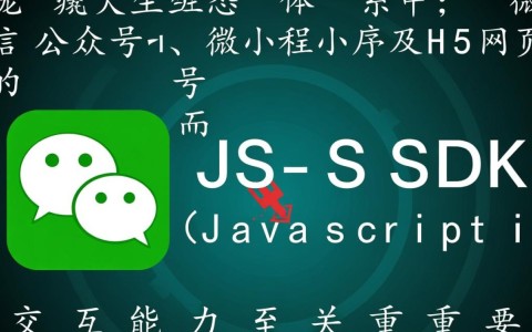 微信js域名设置，支持子域名还是必须使用顶级域名进行授权？