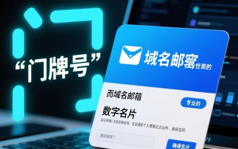 域名和域名邮箱快到期，具体续费步骤是什么？
