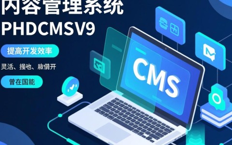 想快速学会phpcmsv9二次开发，从零开始的视频教程哪里有？