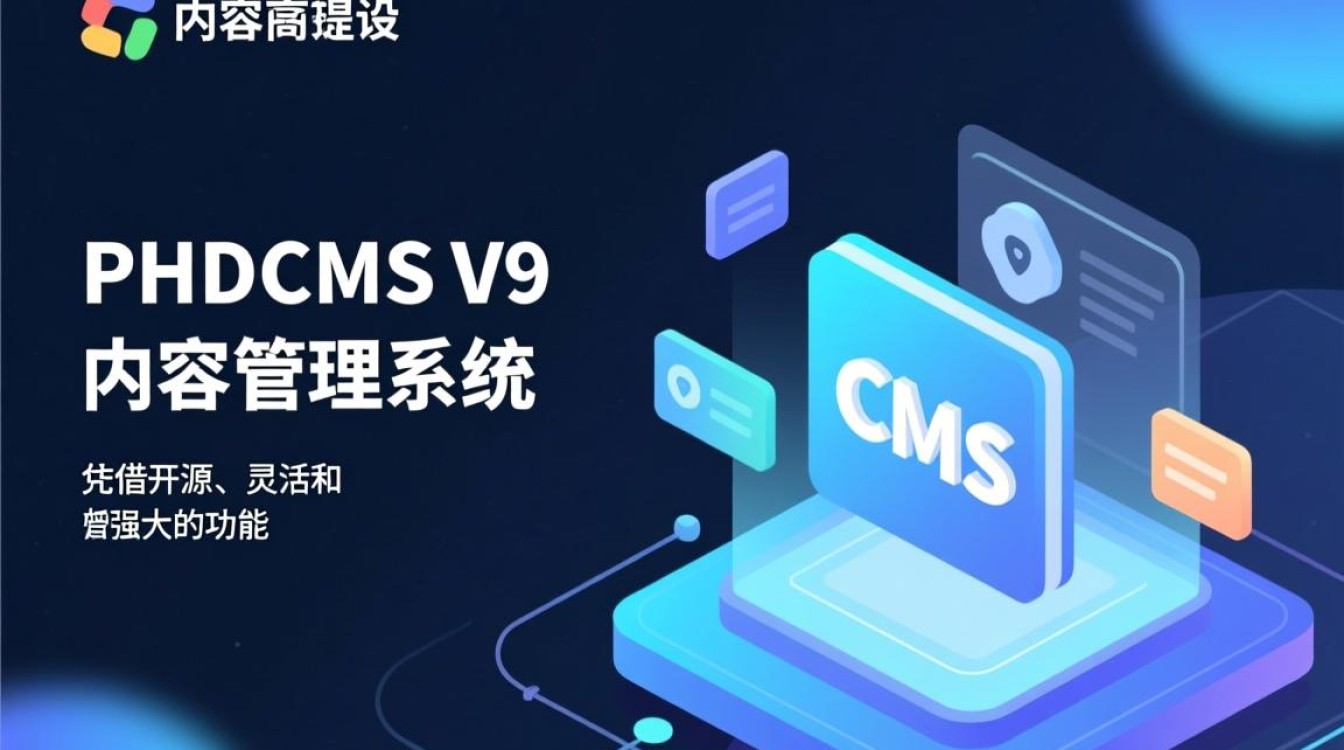 想快速学会phpcmsv9二次开发，从零开始的视频教程哪里有？