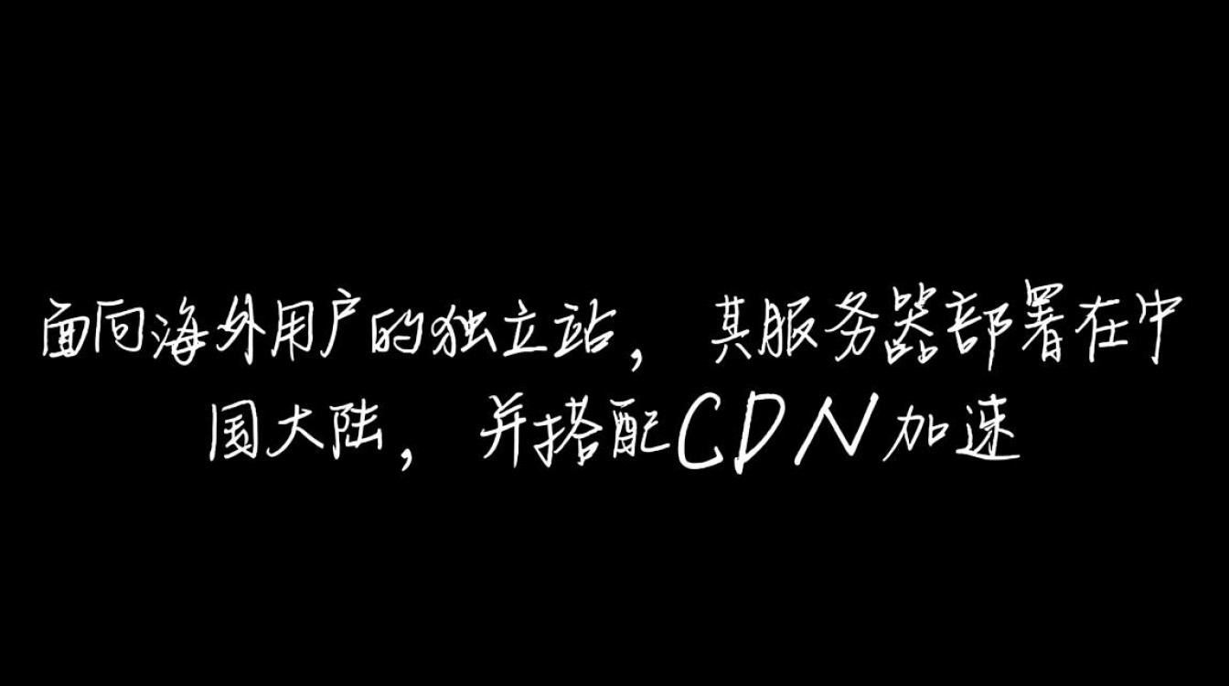 独立站用国内服务器加CDN，对海外访问速度和SEO影响大吗？