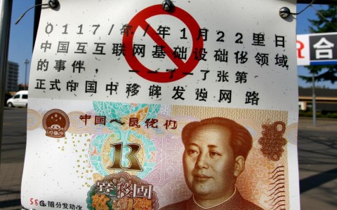 为什么中国移动能成为首家获得CDN牌照的电信运营商？