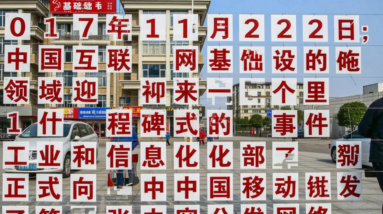 为什么中国移动能成为首家获得CDN牌照的电信运营商？