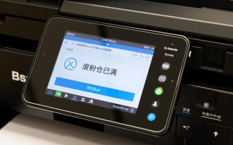 为什么兄弟9030cdn换了废粉仓还是提示满？