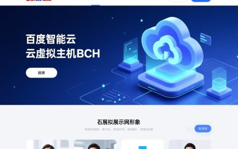 百度云虚拟主机bch的管理账号具体要怎么查找和获取？