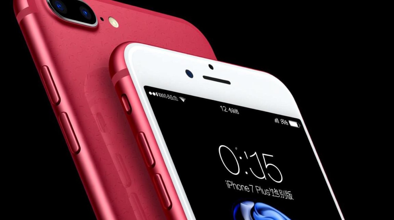 苹果红色iPhone7Plus具体配置如何，现在还值得买吗？
