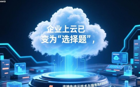 华为云专业服务项目运作机制的核心流程是怎样的？