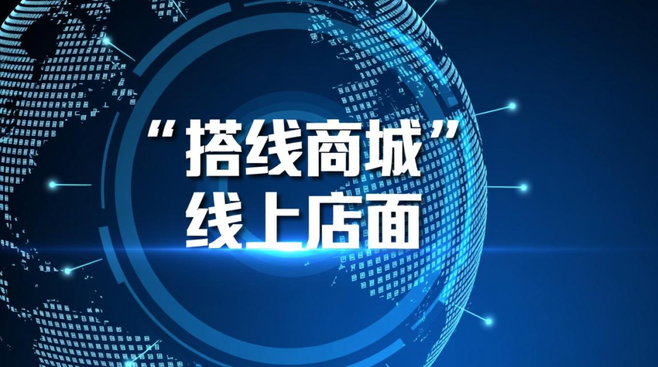 建商城应该选什么样的域名，ICP备案要注意什么？