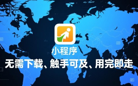 想开发小程序，牛推网这家公司到底怎么样？