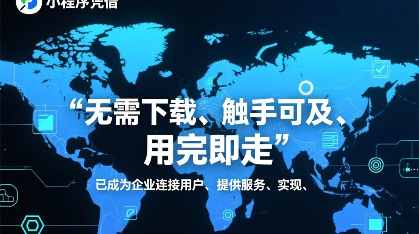 想开发小程序，牛推网这家公司到底怎么样？