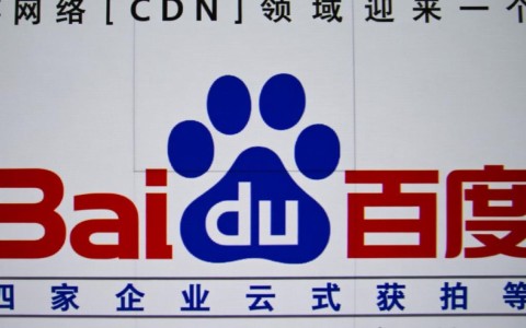 百度云等4家企业获CDN牌照，另外三家是谁？
