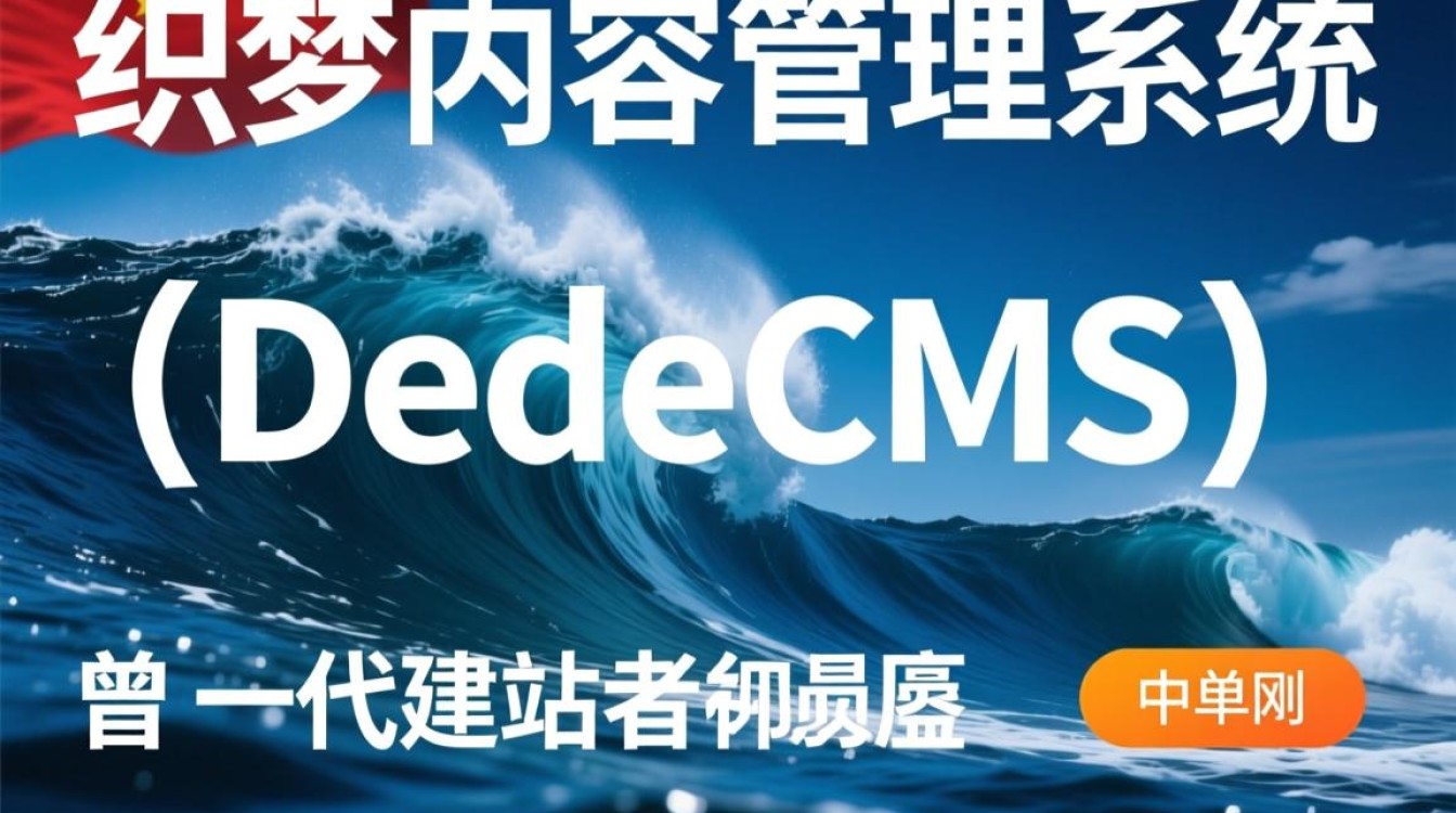 韩顺平dede二次开发视频教程哪里有完整版？