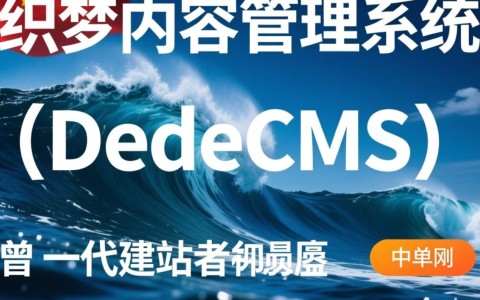 韩顺平dede二次开发视频教程哪里有完整版？