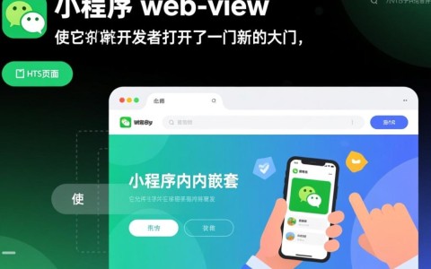 微信小程序H5本地开发时，如何配置才能访问localhost地址？