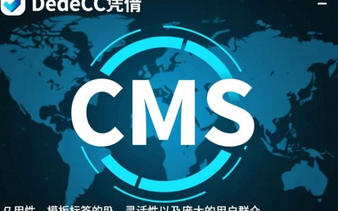 dede cms网上商城二次开发视频教程在哪里能找到？