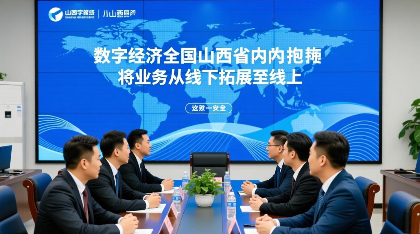 山西虚拟主机和云服务器有何区别？该如何选择？