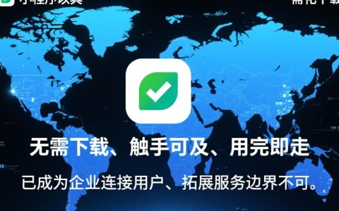 想开发小程序，牛推网这家公司专业靠谱值得联系吗？
