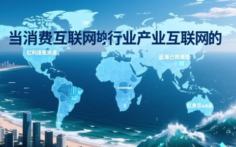 产业互联网房地产开发商如何赋能实体产业园区？
