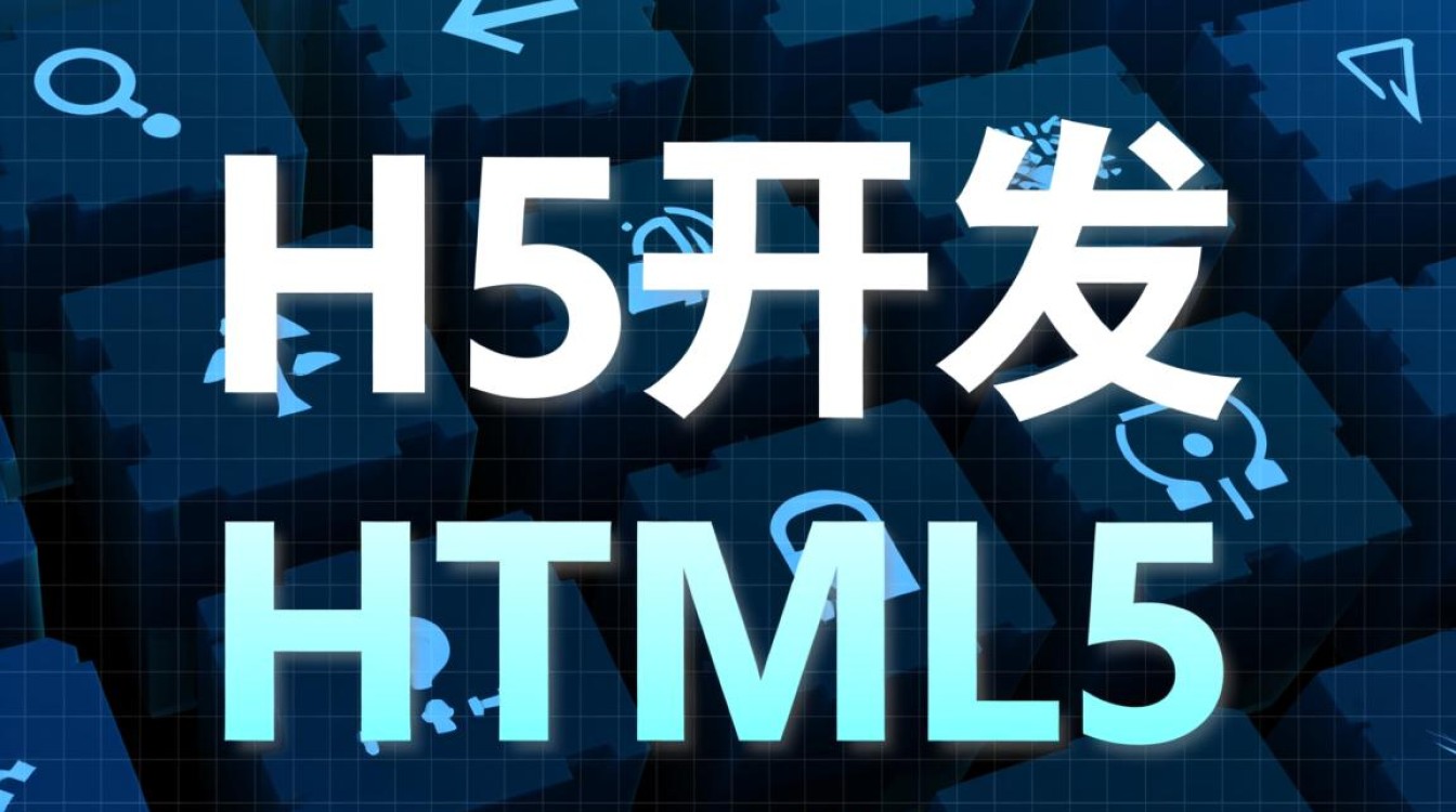 H5开发就是学HTML5这门语言吗？