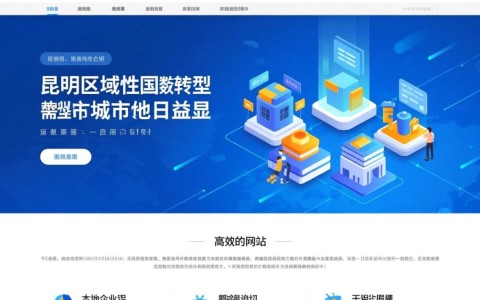 昆明网站服务器该怎么选？带宽、配置和价格哪个更重要？