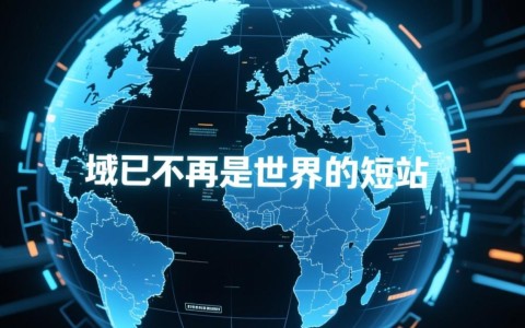 新手想通过竞价域名赚钱，要掌握哪些核心技巧和避坑方法？