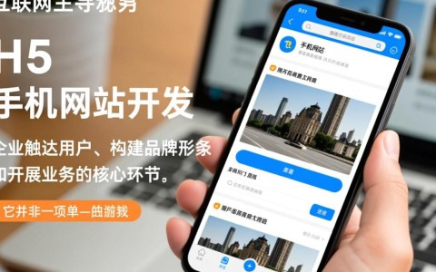 企业想开发一个h5手机制作网站，从流程到具体费用需要了解什么？