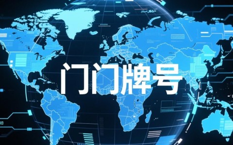 腾讯域名和万网域名区别在哪？续费价格和备案速度该如何选？