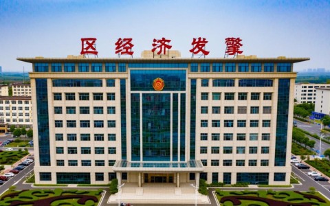 莱西市开发区工商局的联系电话是多少？