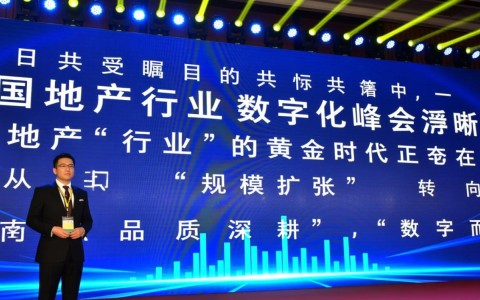 机器视觉如何助力智慧地产实现数字化升级？