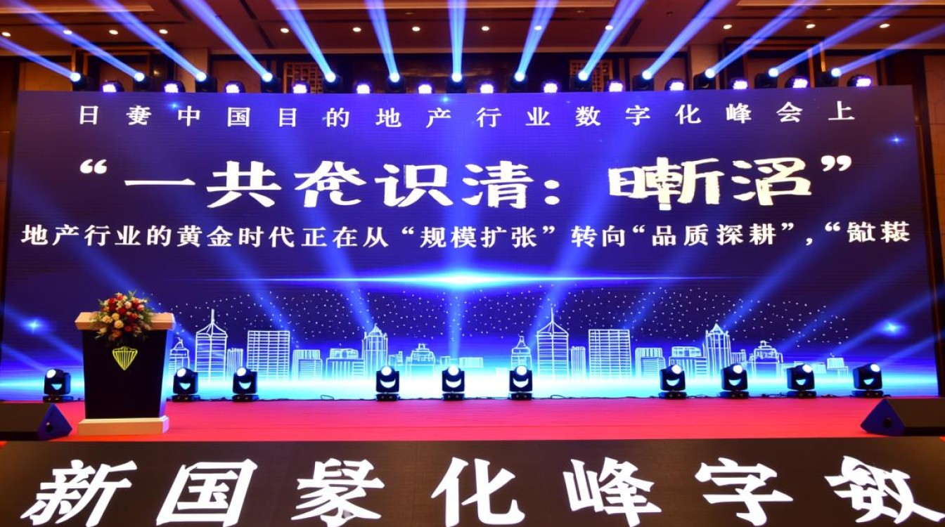机器视觉如何助力智慧地产实现数字化升级？