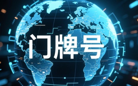 英文域名和中文域名举例对比，哪个更适合我？