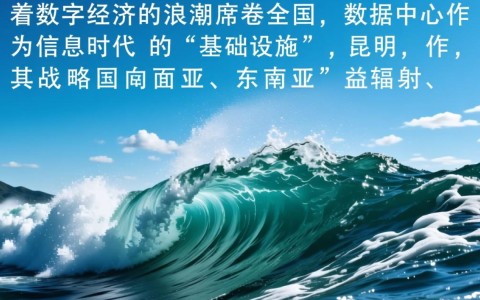 昆明租一个服务器大概多少钱？哪家服务商好？