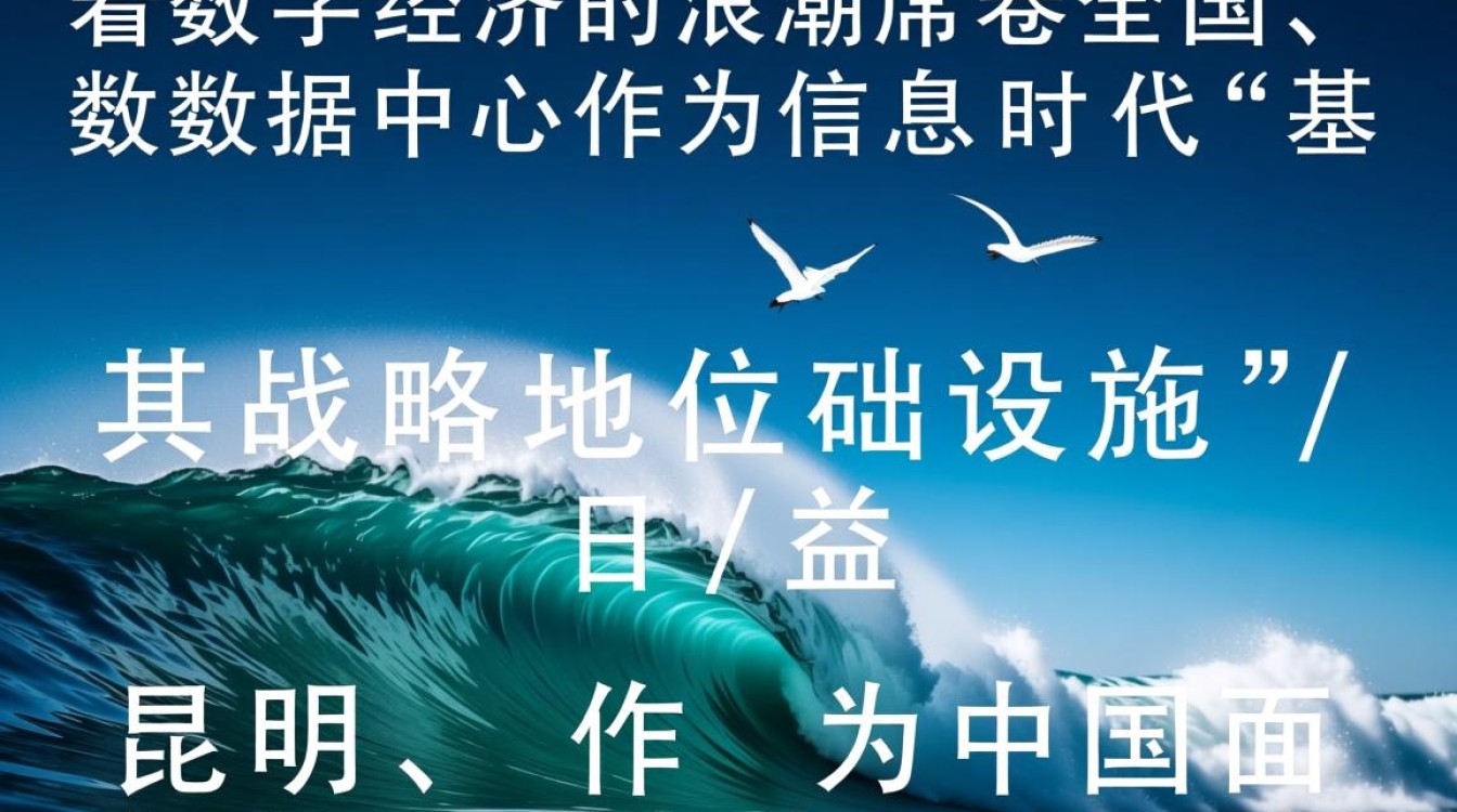 昆明租一个服务器大概多少钱？哪家服务商好？