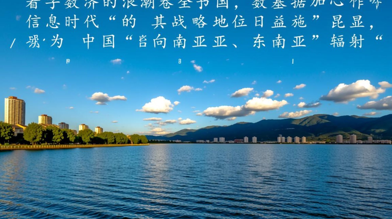 昆明租一个服务器大概多少钱？哪家服务商好？
