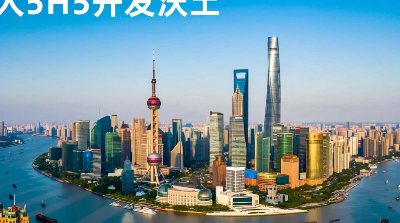 如何在上海选择一家靠谱专业且技术好的H5游戏开发公司来合作？