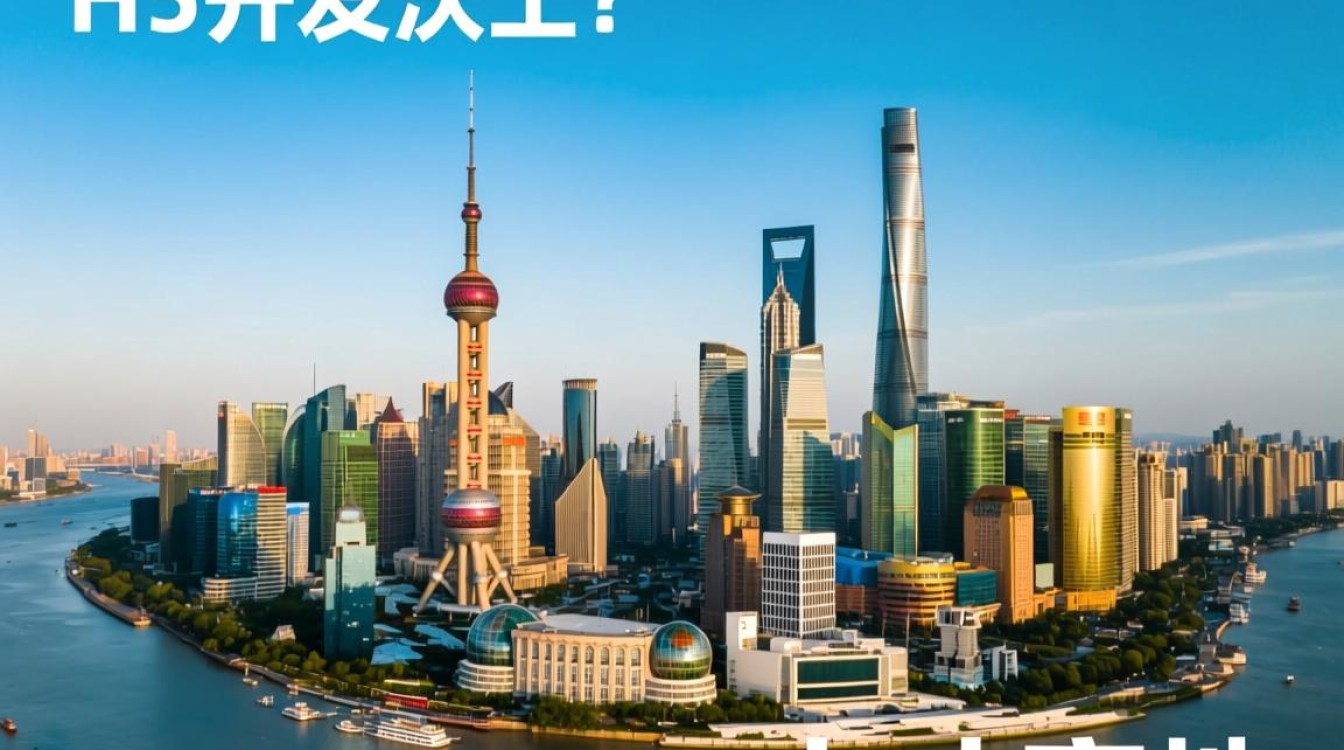 如何在上海选择一家靠谱专业且技术好的H5游戏开发公司来合作？