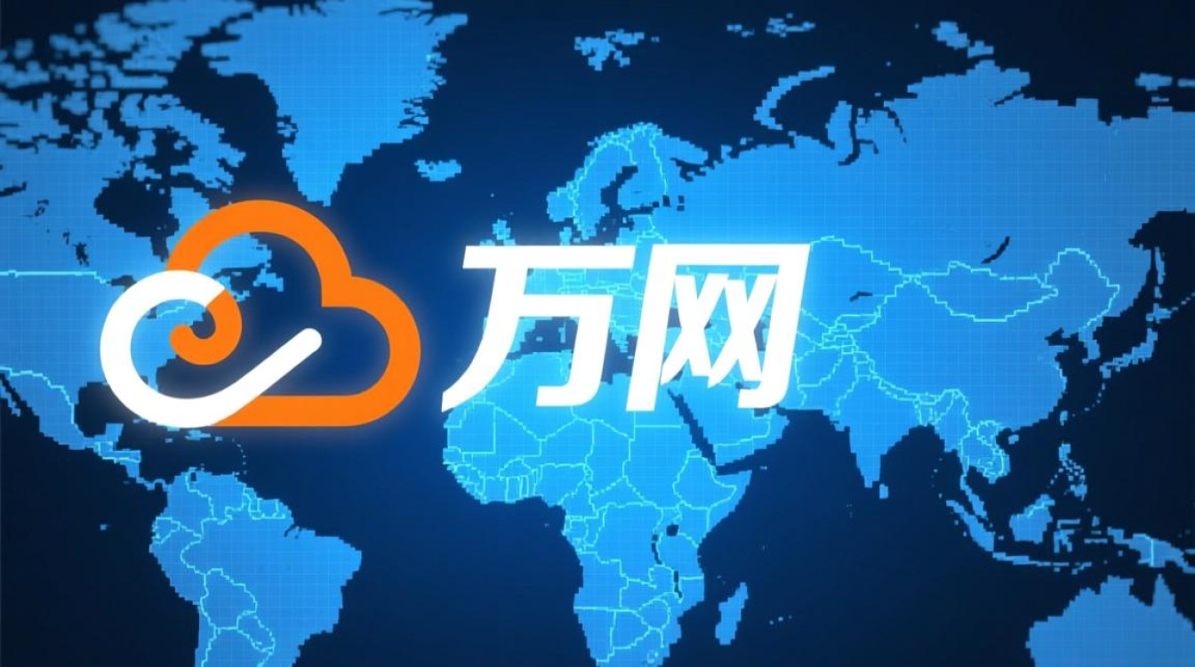 万网域名解析如何设置泛解析，才能正确绑定所有二级域名？