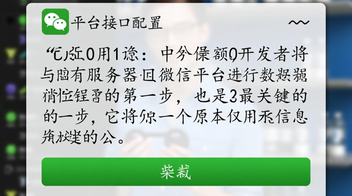 新手如何正确配置微信公众平台接口，并解决token验证失败？