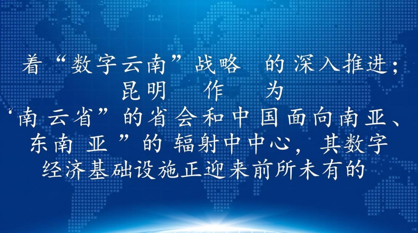 如何选择靠谱的昆明云服务器公司？