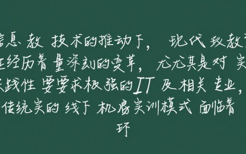 教师如何使用智慧教学云平台进行云实训管理？