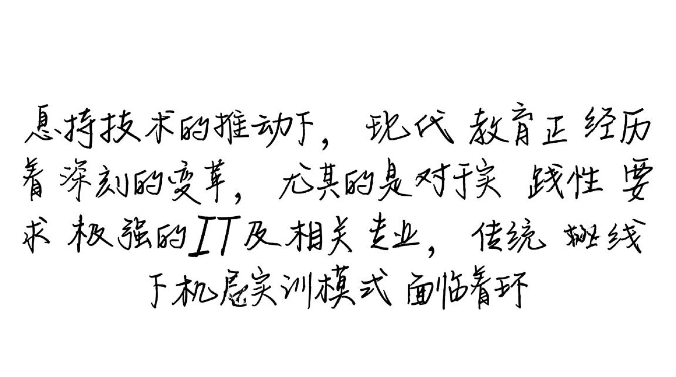 教师如何使用智慧教学云平台进行云实训管理？