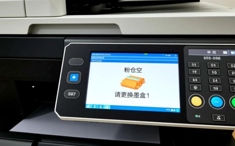 光电通3300cdn更换新墨盒后仍显示粉仓空该怎么办？