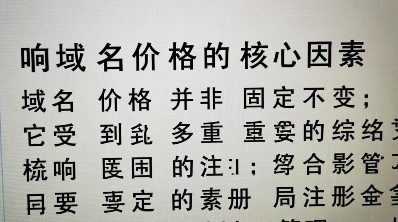 为何同样是注册一个域名，中国域名和外国域名价格差很多？