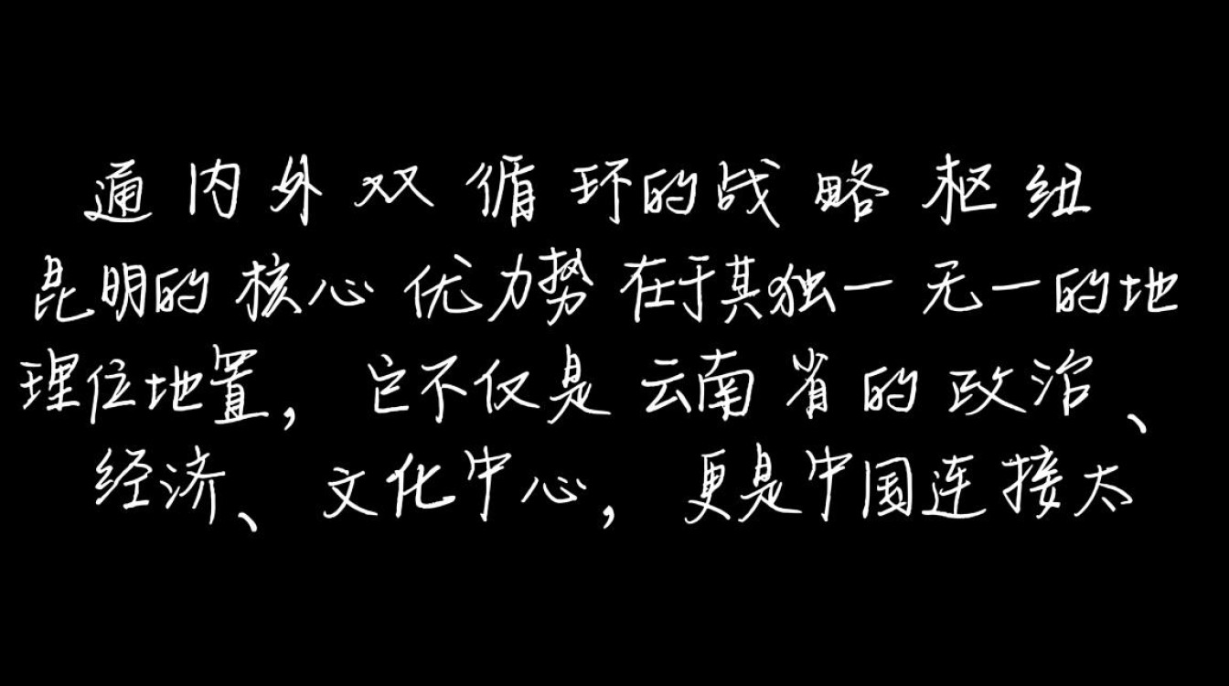 昆明云服务器有哪些优势，租用该如何选择？