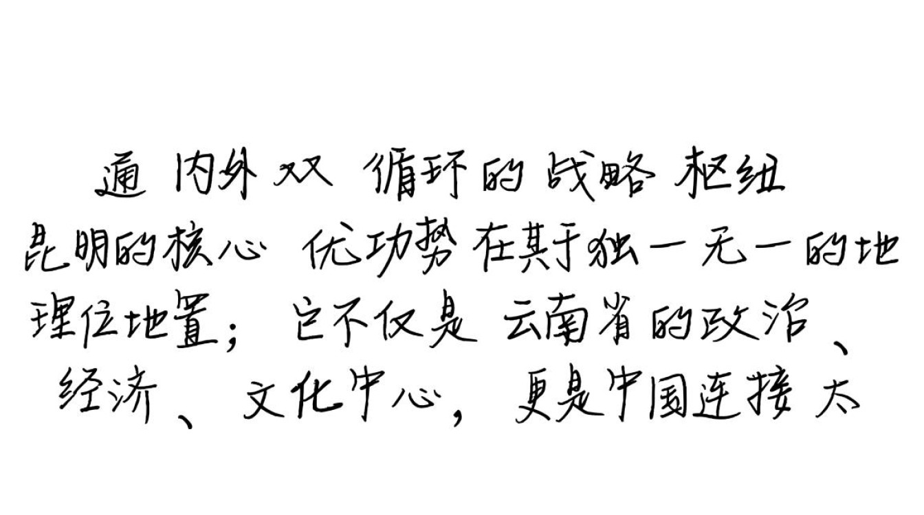 昆明云服务器有哪些优势，租用该如何选择？