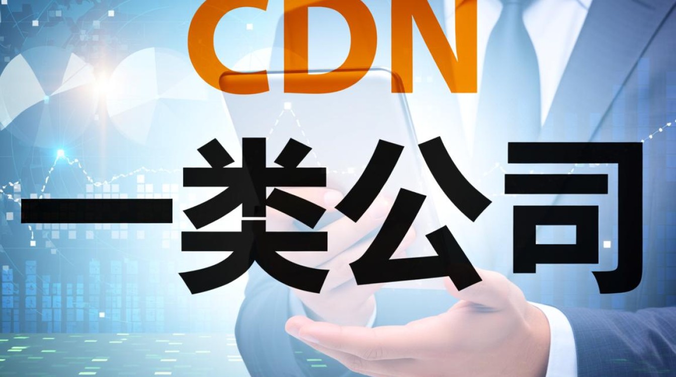 国鲸算力在CDN行业，究竟算不上一类公司？