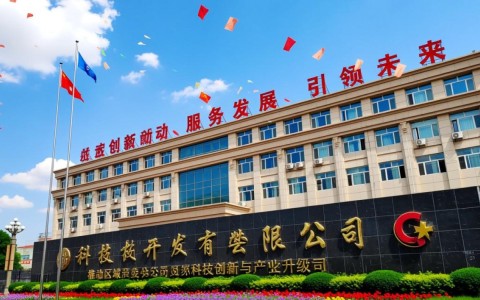兰州市科技开发有限公司口碑怎么样，靠谱吗？