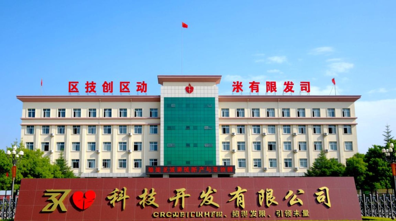 兰州市科技开发有限公司口碑怎么样，靠谱吗？