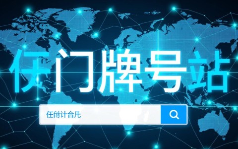 主域名和子域名哪个对SEO更有利？